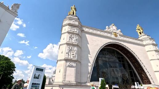 Павильон КОСМОС на ВДНХ в Москве