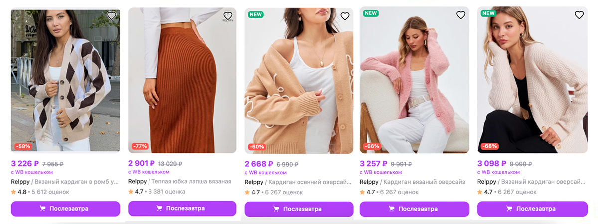 Цена магазина очень радуют