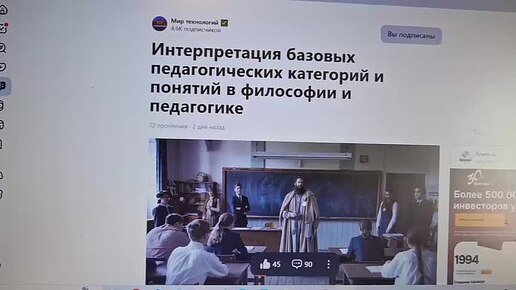 Download Video: Дисциплина Педагогика и искусственный интеллект: Практическое изучение основных понятий и возможностей нейросетей