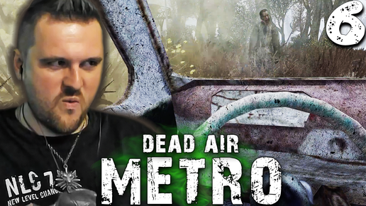 ЗОВ ПАРАШЮТИСТА (6) ► S.T.A.L.K.E.R. Dead Air Metro