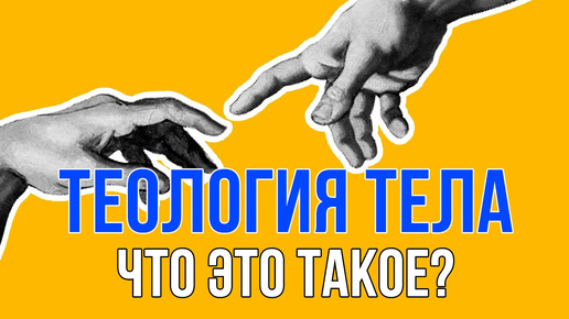 Что такое 