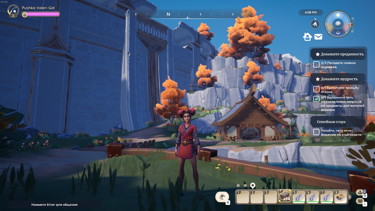 Бухта Бахари