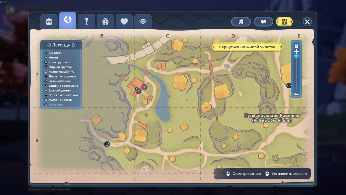 Интерактивная карта