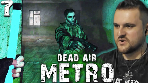 Tải video: НАЁМНИКИ НАСТУЧАЛИ (7) ► S.T.A.L.K.E.R. Dead Air Metro