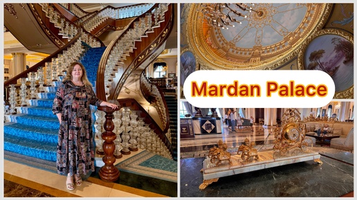 #2 Titanic Mardan Palace. Королевский завтрак в отеле 5 звезд. Китч или роскошь? Первые впечатления