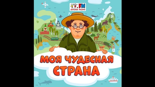 Великий Устюг. Родина Деда Мороза