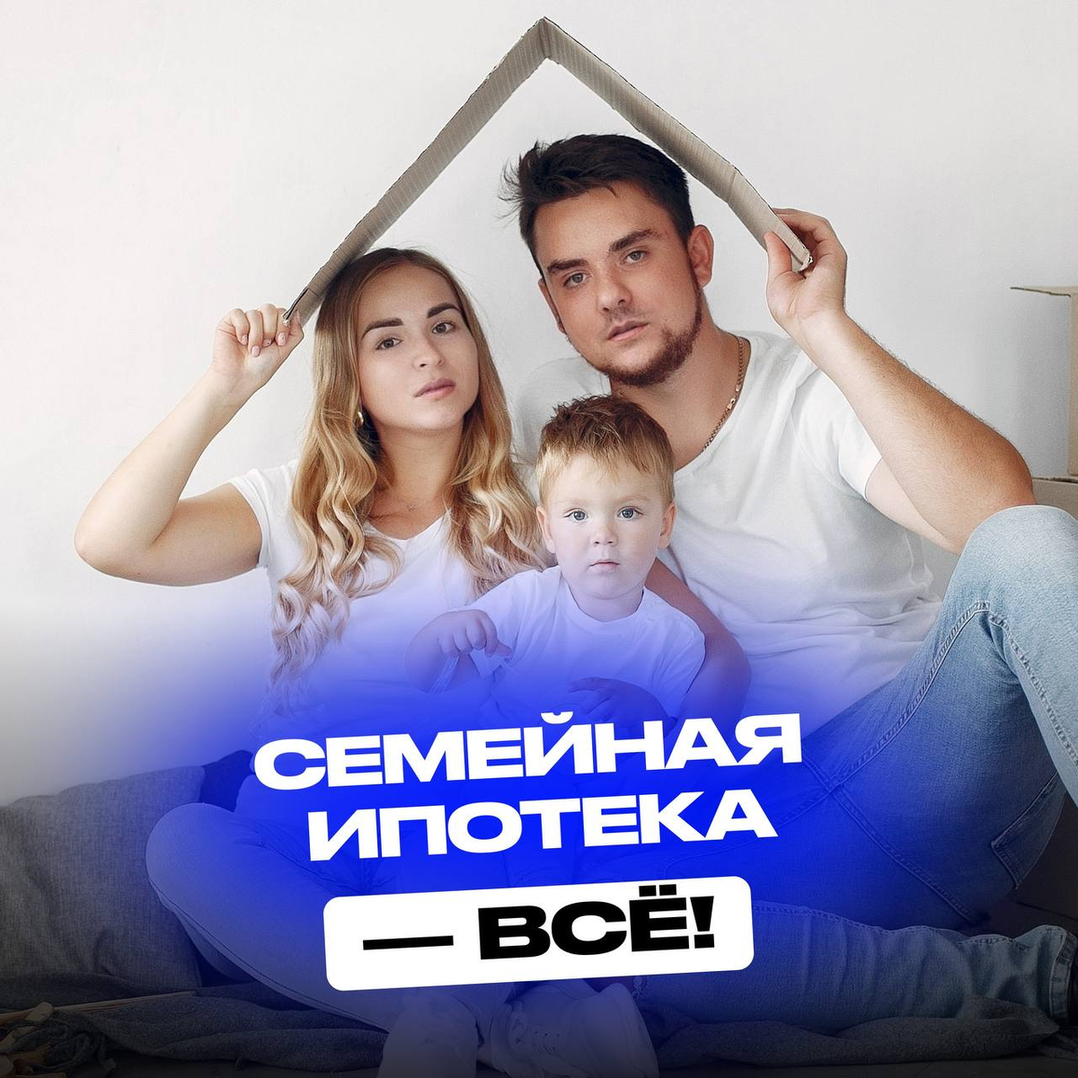Ипотека 24 это