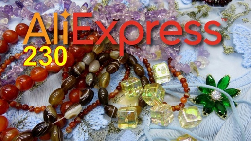 👉🛒АлиExpress 😉🛒 №230💎👍обзор распаковка #aliexpress #распаковка