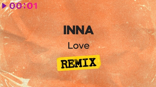 INNA - Love | Remix | Official Audio | 2024