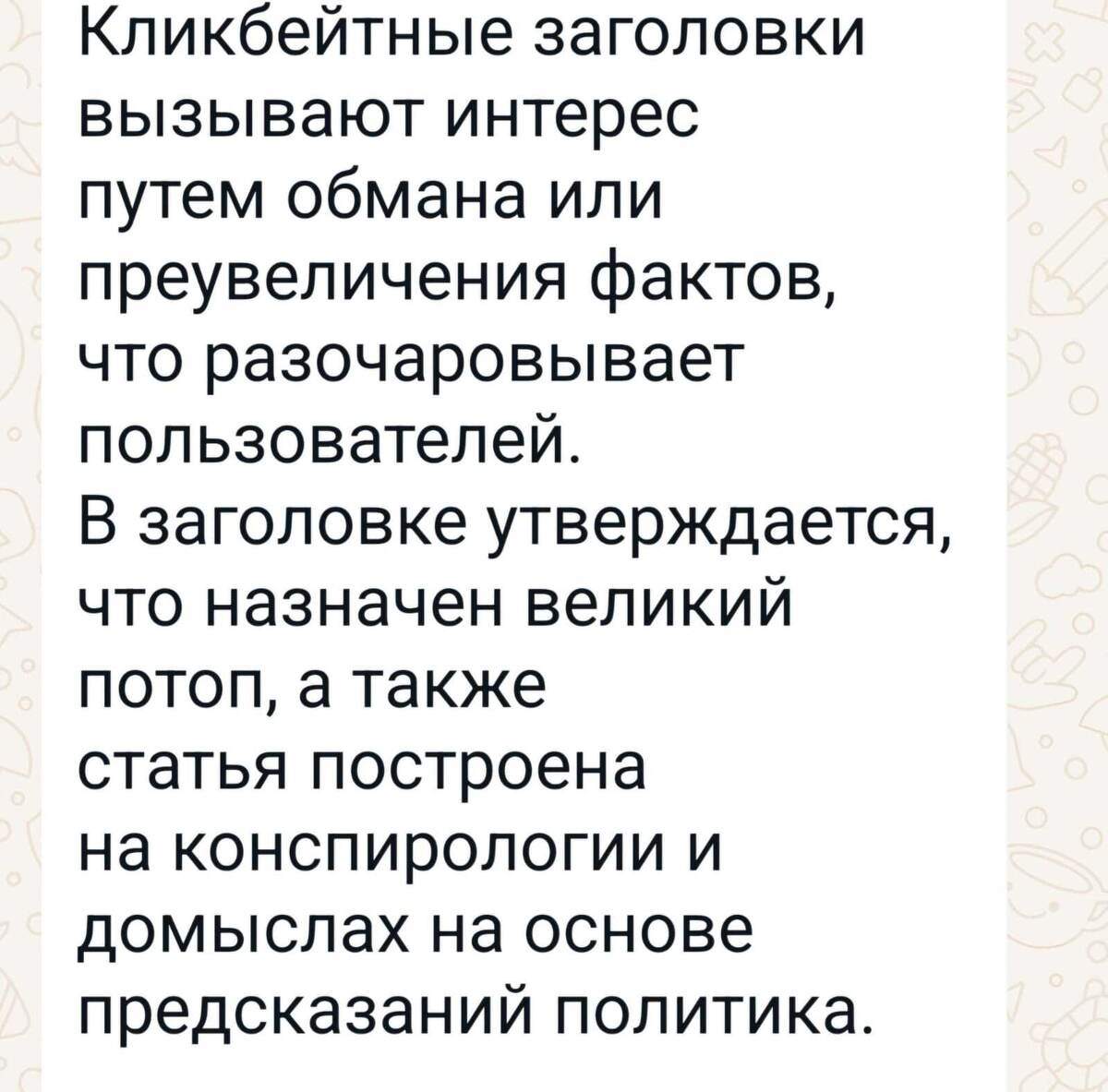 Мы вместе с Дзеном надеемся, что вода уйдет...  Найдет дырочку и уйдет. А что нам остается? Молиться и ждать. 