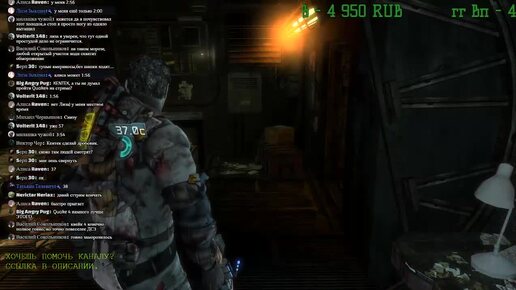 DEAD SPACE 3 (ПРОХОЖДЕНИЕ) #1