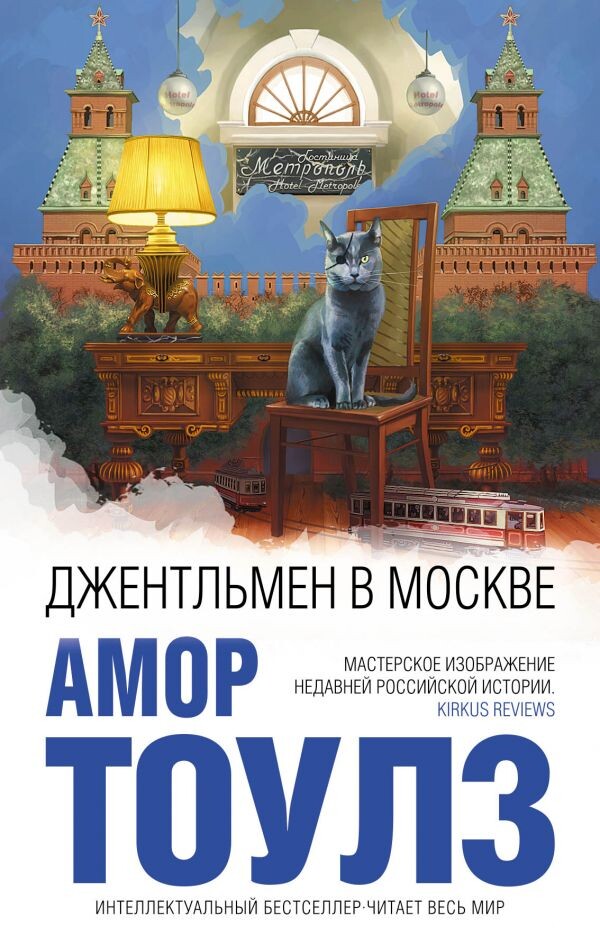     Человек звучит гордо
