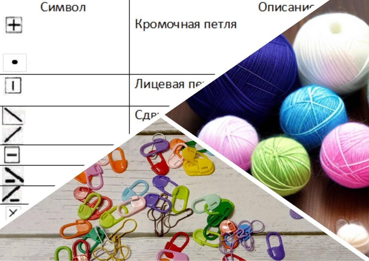 коллаж автора