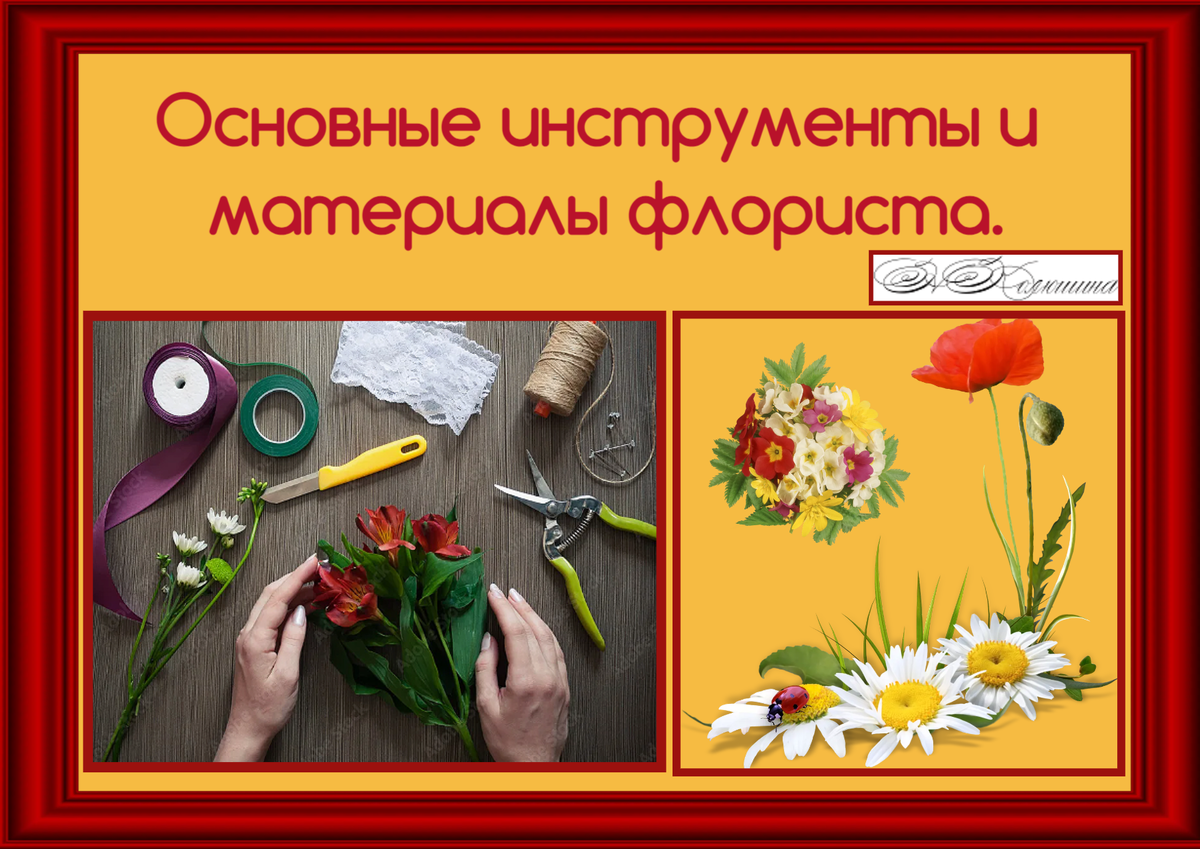 Презентация. Слайды 1-30.  1 часть.