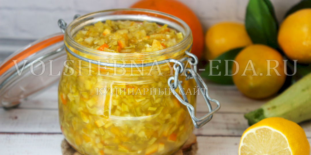 Варенье из кабачков с лимоном и апельсином