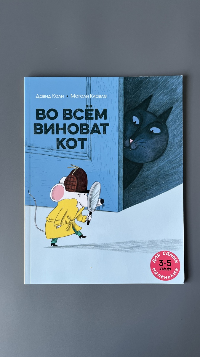 Изд. «Мелик-Пашаев»