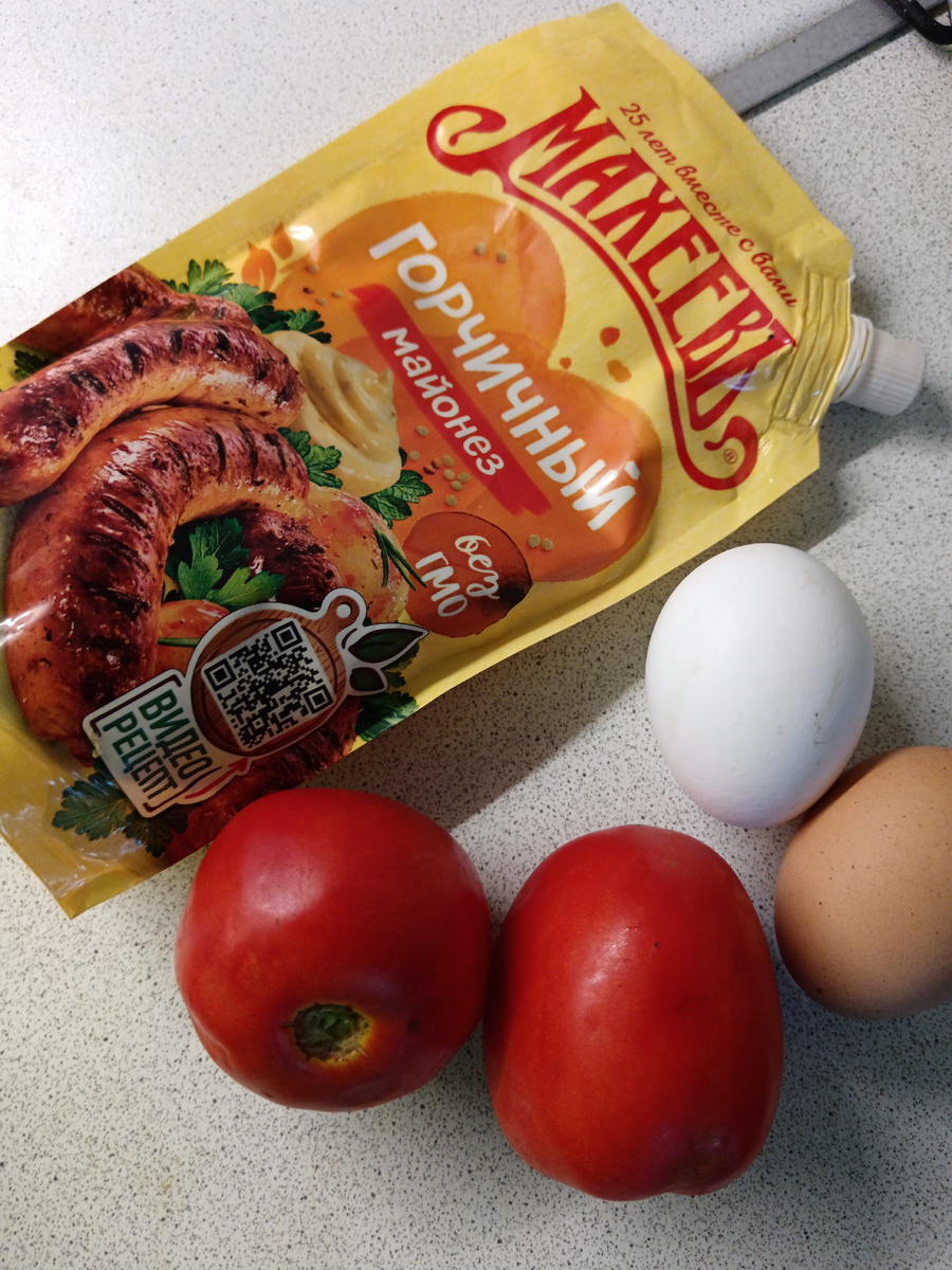 Набор, который есть у каждого. Можно добавить колбасы, сосисек. Я близким добавляю 