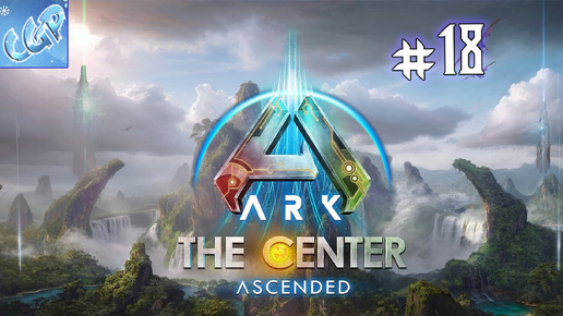 ARK: Survival Ascended ► Собираем армию на босса! Прохождение игры - 18