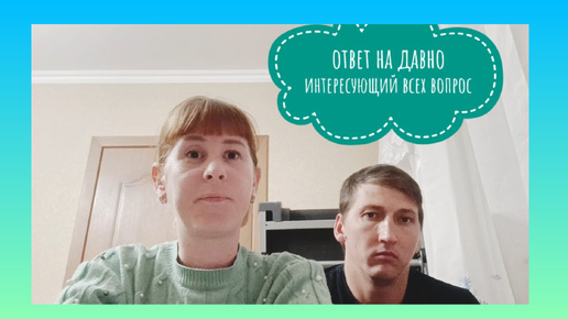 83. Семейный блог/Продлили миграционный учёт/Что мы решили с машиной?/Неприятная история