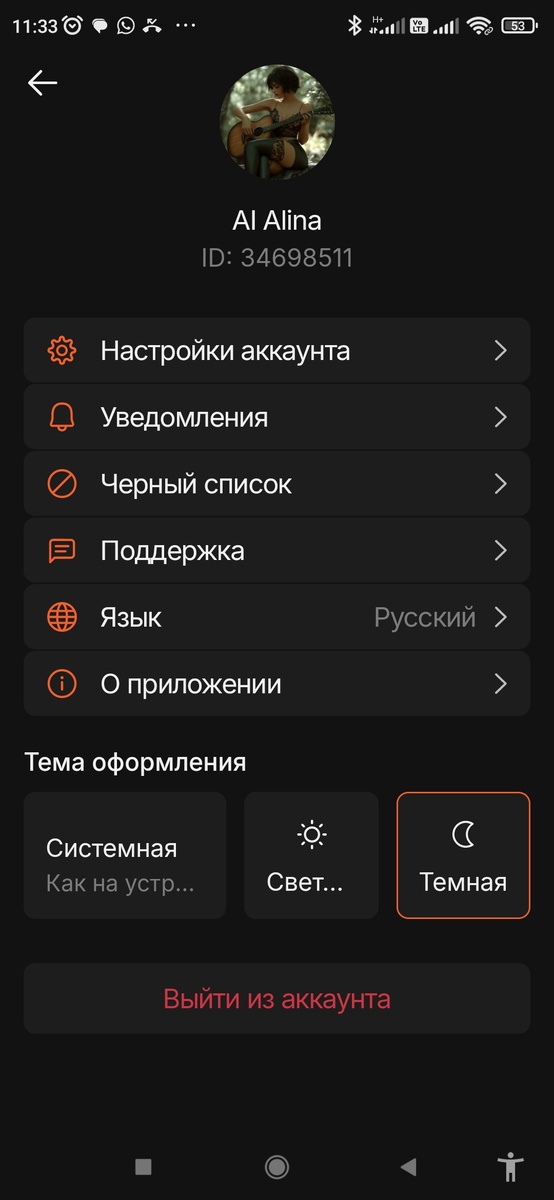 Так что если хотите сразу стать автором регистрацию проходите в браузере.