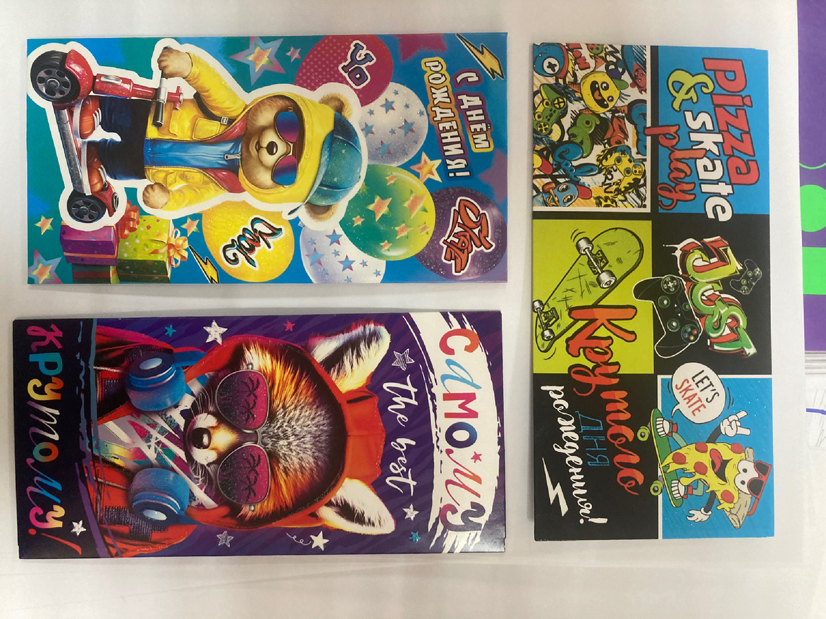 Фото автора. Интересные открытки по моему мнению)))