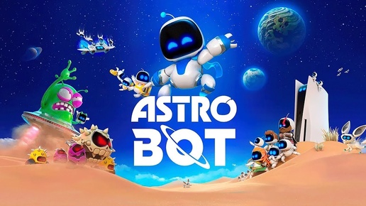 Astro Bot | Стрим Обзор | PS5