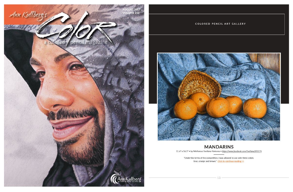 Публикация в августовском выпуске журнала "Ann Kullberg's COLOR Magazine"(2017 год). Художник рисунка "Мандарины" - Никифорова Светлана.