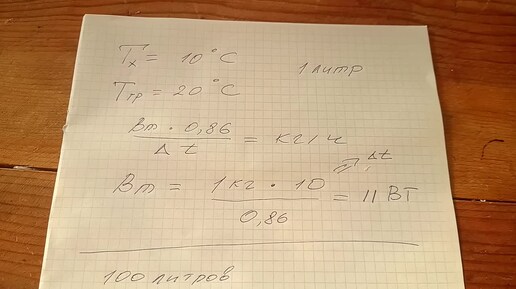 О теплоаккумуляции тепла в теплице, кратко ответ на вопрос