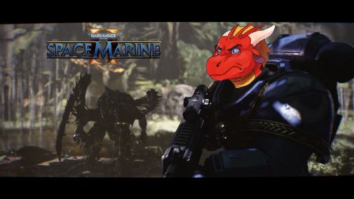 Space Marine 2 часть 4 \ Хищник.