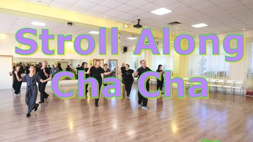 Stroll Along Cha Cha. ТАНЦУЕМ ПЕРВЫЙ РАЗ. ТВС СОЛО 1. ВДОХНОВЕНИЕ. ОМСК. Lariva Dance. 13.09.2024 г.