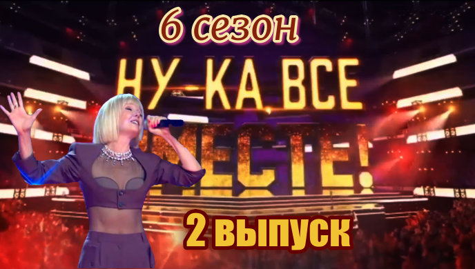 Валерия на шоу "Ну-ка, все вмете!". Фото: скриншот с экрана в обработке автора