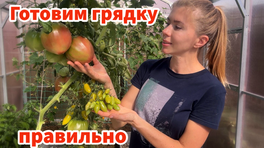 ЭТО ЛУЧШАЯ АЛЬТЕРНАТИВА ПЕРЕКОПКЕ И 