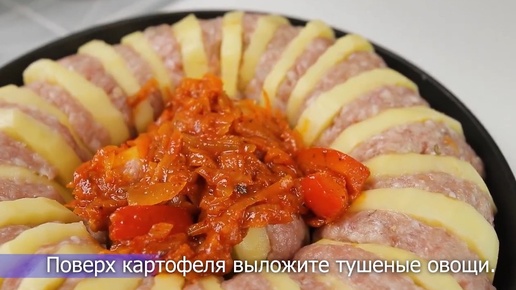 Ещё никогда в жизни не ела такой вкусной картошки 🔥