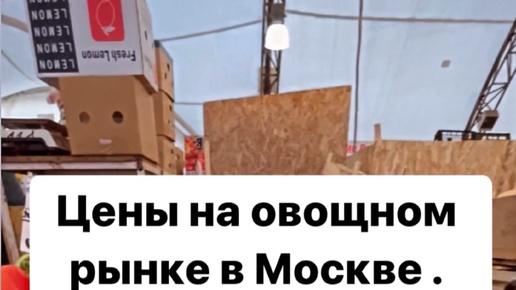 Что будет с ценами на сентябрь