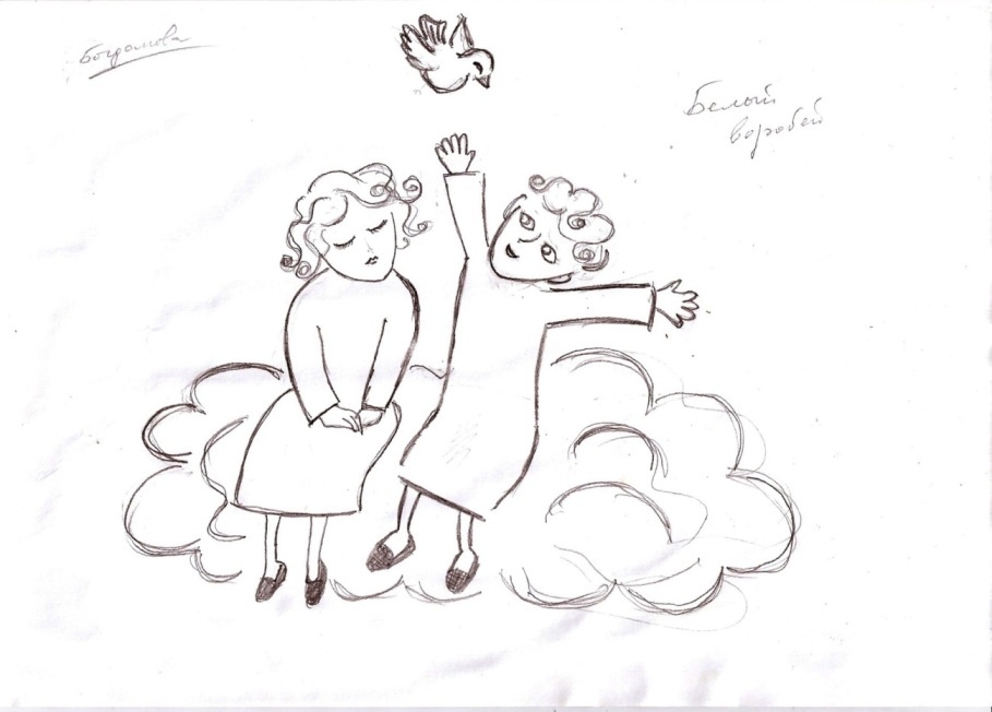 Автор рисунка: Елена Богданова