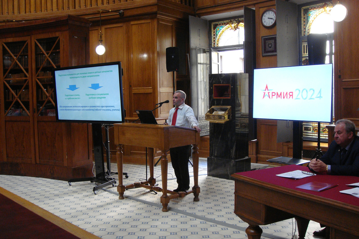 С докладом выступает артист Центрального военного оркестра МО РФ Михаил Черток