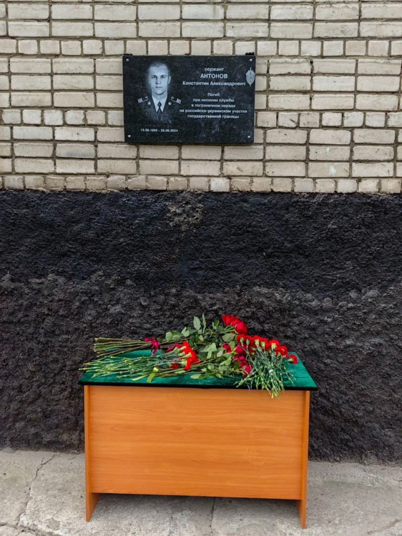    Имя пограничника, погибшего после удара дрона, увековечили в СортавалеСергей Крупин / ВК