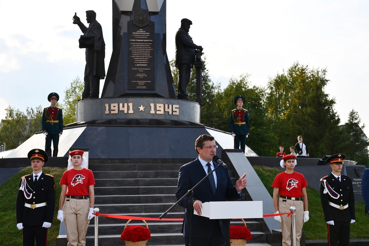 «Три года назад Указом Президента России Дзержинску было присвоено почётное звание „Город трудовой доблести“. Это событие стало нашей общей победой. В поддержку инициативы было собрано более 240 тысяч подписей. Этот монумент символизирует особую силу и единство людей, историческую память о беспримерном трудовом героизме, исключительном вкладе дзержинских предприятий и их тружеников в Великую Победу. Именно в Дзержинск в начале Великой Отечественной войны переехал наркомат химической промышленности. По сути, это был самый настоящий центр — как идеологический, так и центр массового производства боеприпасов и спецхимии. 50 процентов объёмов взрывчатки на фронт было поставлено именно из Дзержинска. И все мы помним легендарные „Катюши“, которые стреляли боеприпасами из Дзержинска, и авиационные бомбы, и противотанковые мины… Конечно, вклад города в Победу невозможно переоценить! Сегодня мы открываем новый символ города — стелу. Очень символично, что она находится на площади, которая по инициативе самих дзержинцев стала называться теперь площадью Трудовой доблести», — отметил Глеб Никитин.