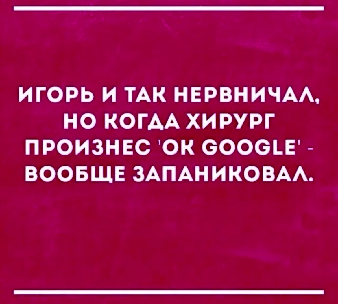 Информация из открытых источников Яндекс