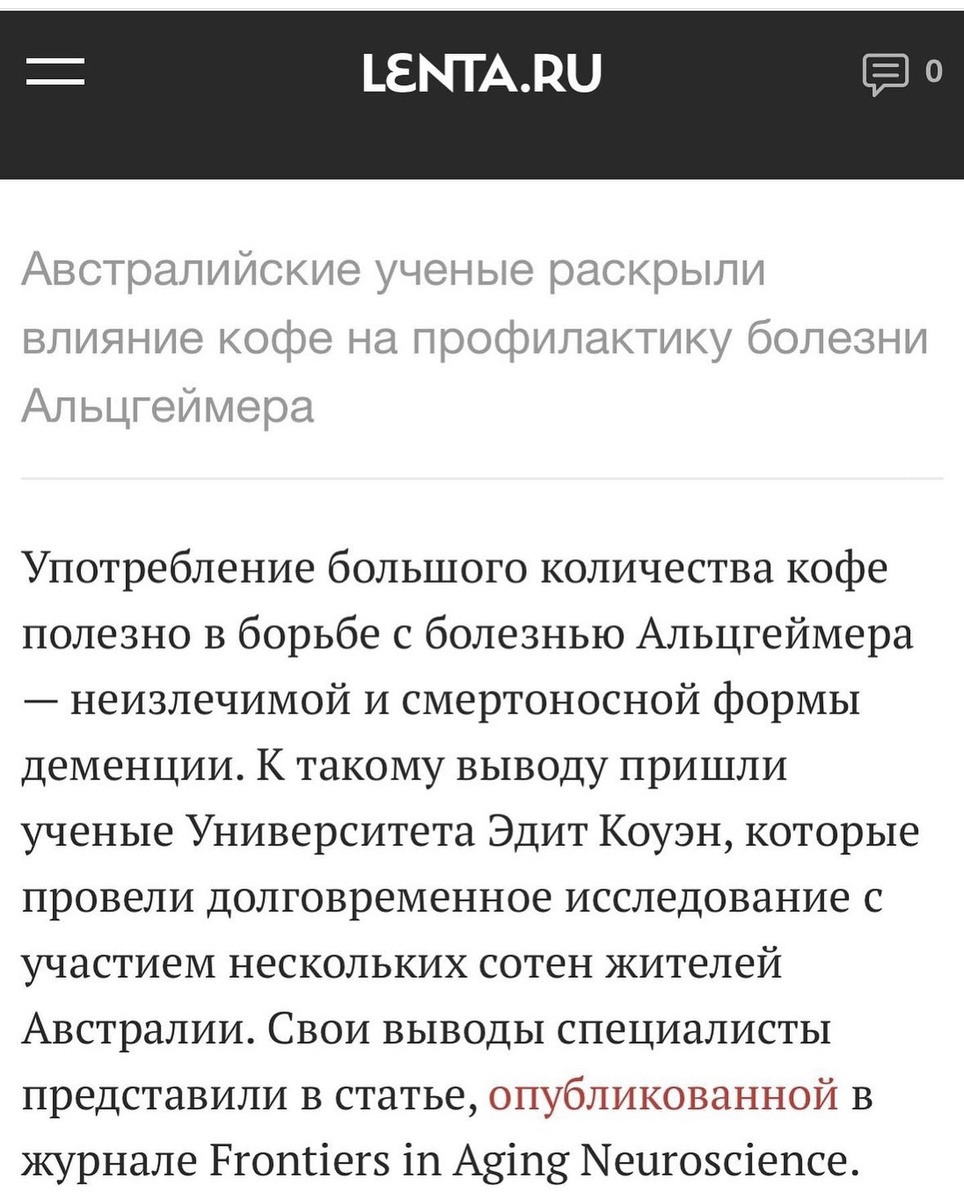 Кто знает для чего необходимо есть заварные эклеры? Наверняка тоже профилактика болезни какой, а не все ради живота своего. Да и ученые австралийские, им, наверно, больше можно верить, чем британским.