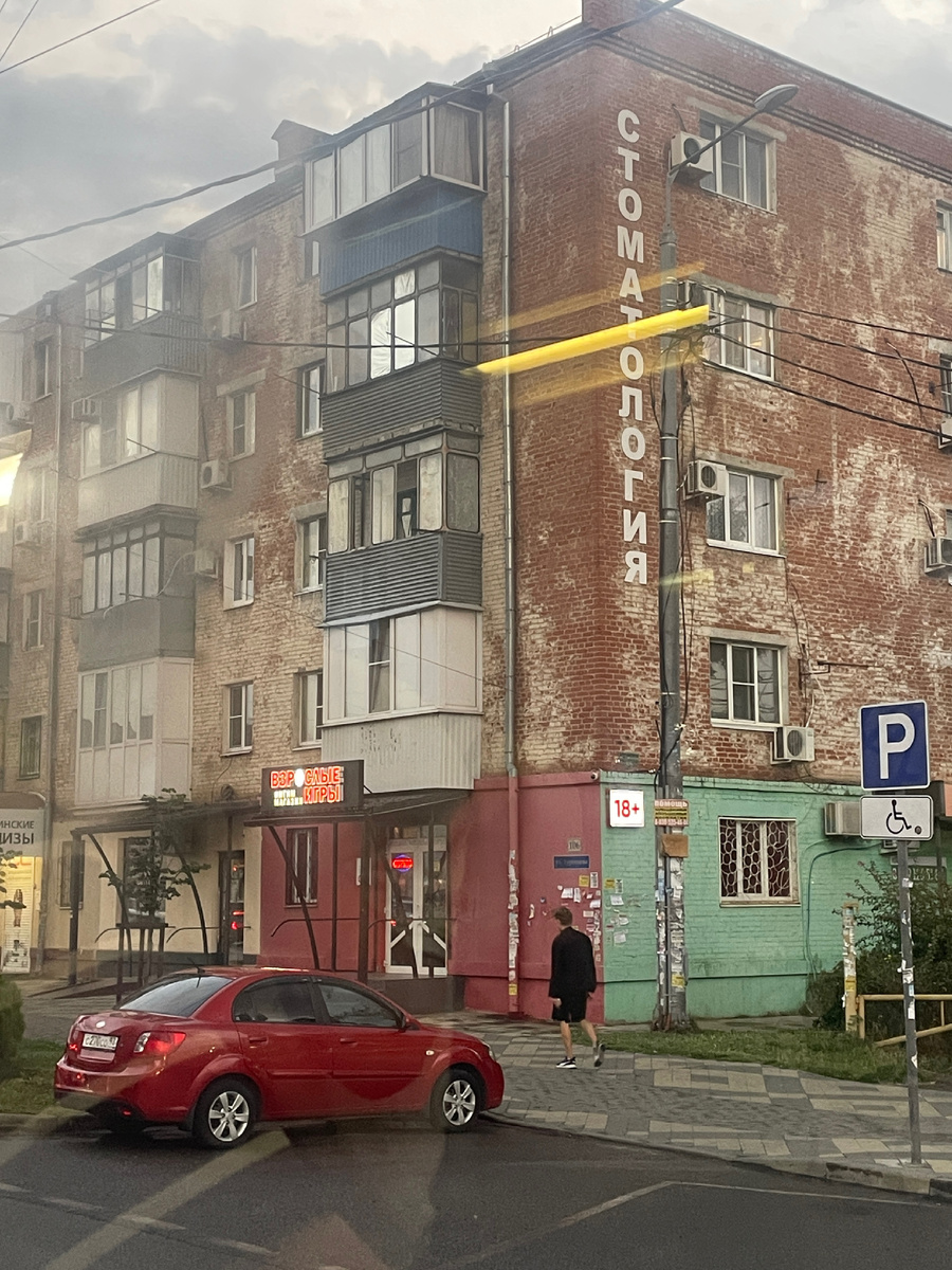 Минусы вторичного жилья: дорогая ипотека и внешний вид домов. Фото мое.