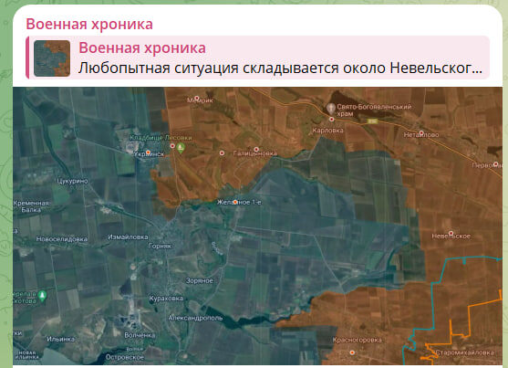    Скриншот: ТГ-канал "Военная хроника"