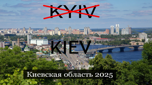 #Аврора #гадание Киевская область 2025