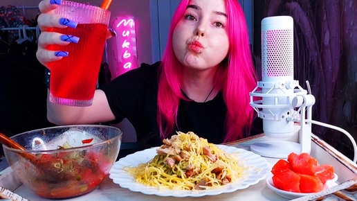 Спагетти с соусом песто ,красная рыбка мукбанг/еда на камеру/болталка/mukbang