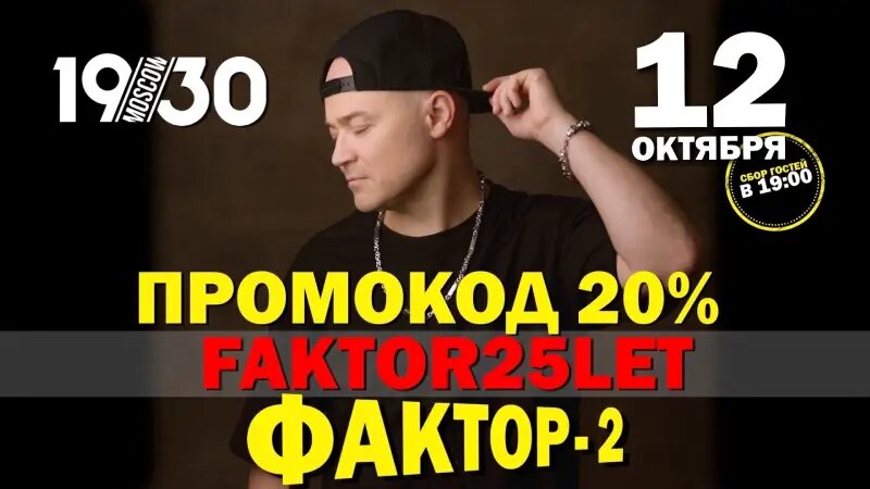    Фото: Илья Подстрелов / Социальные сети артиста