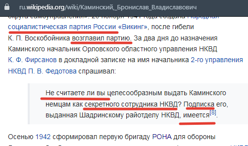 Ссылка на источник - по верхнему краю скрина