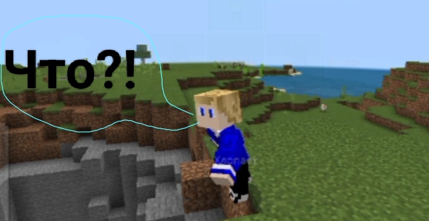 Маинкрафт но в нашей деревне появилась дыра?!