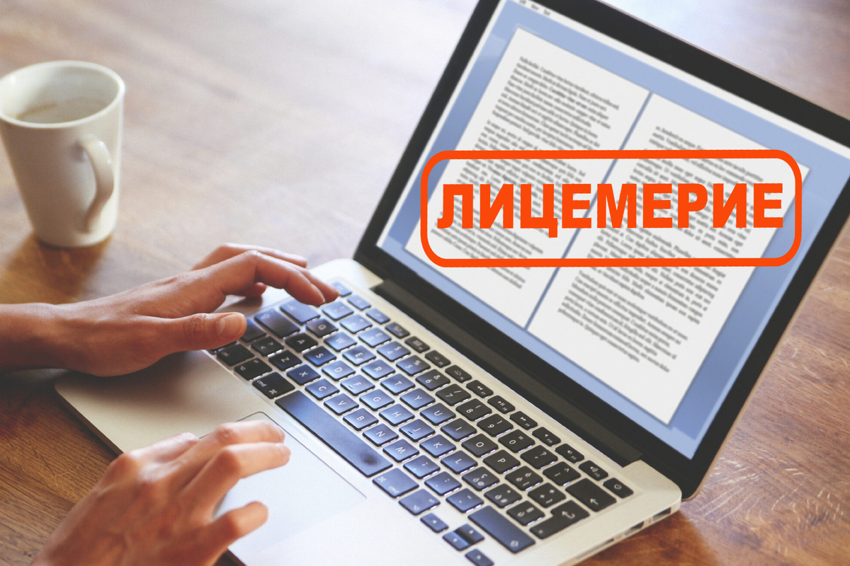 Коллаж автора