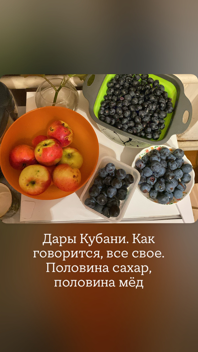 Это нас соседи угостили.