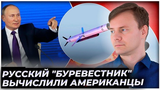 Tải video: Русский 